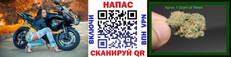 Наркошоп купить Alpha-PVP Меф мяу мяу МЕТАДОН МАРИХУАНА Шелехов