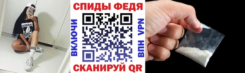 АМФ Розовый Купить где Шелехов