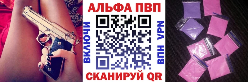 А ПВП мука Шелехов