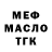 МЕТАДОН VHQ Luis Monterrosa
