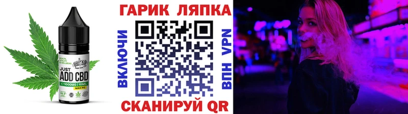 Печенье с ТГК конопля  Купить закладки  Шелехов 