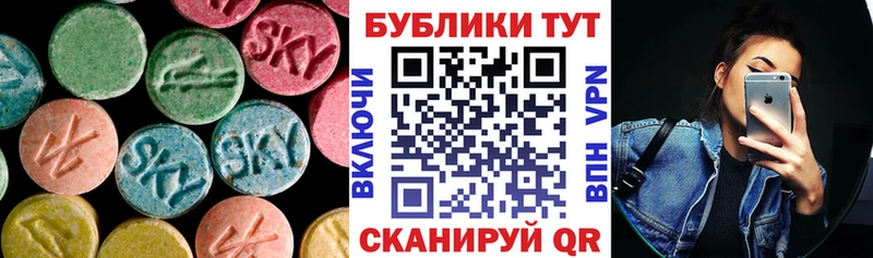 Купить закладки  Шелехов  Экстази круглые 