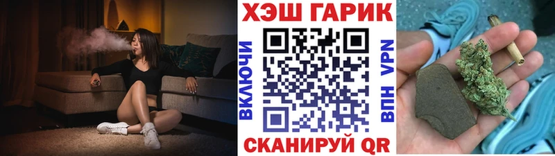Гашиш индика сатива  Купить закладки  Шелехов 