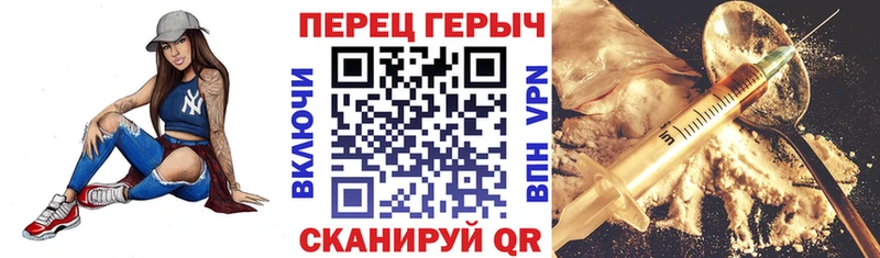 ГЕРОИН гречка  Купить  Шелехов 
