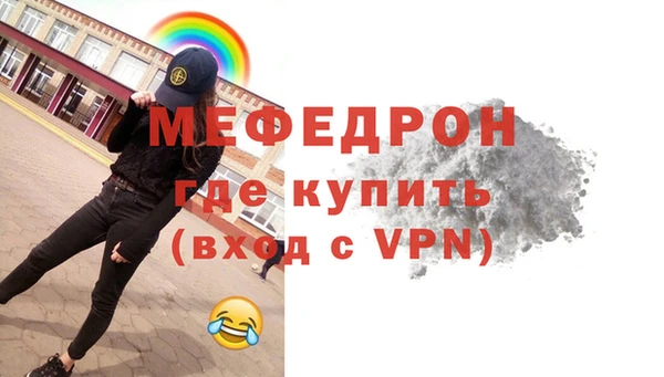 спайс Осташков