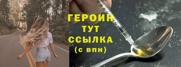 спайс Осташков