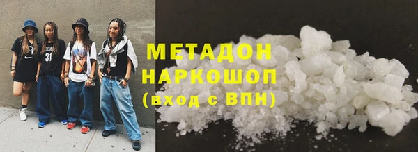соль курить ск Пестово