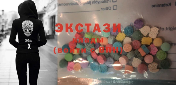 спайс Осташков