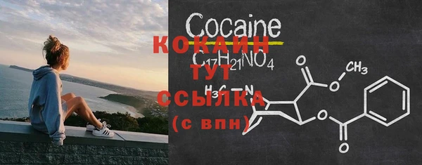 спайс Осташков
