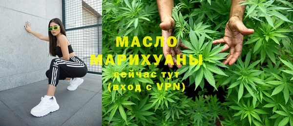 спайс Осташков