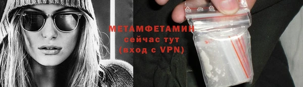 хмурый Осинники