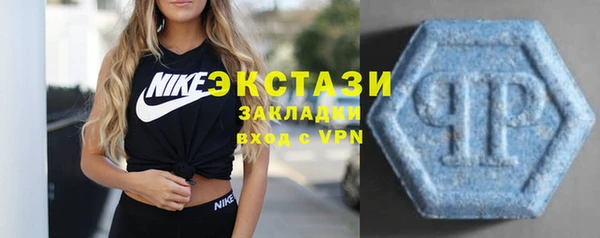 спайс Осташков