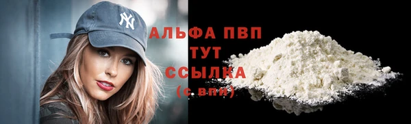 соль курить ск Пестово