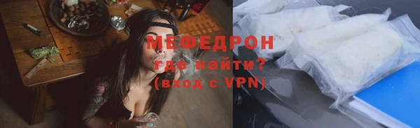 спайс Осташков