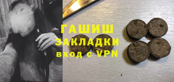 хмурый Осинники