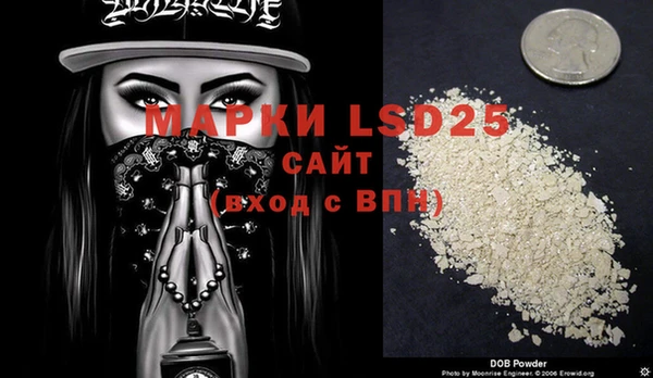 mdma Пересвет