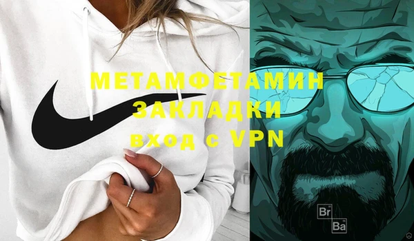хмурый Осинники