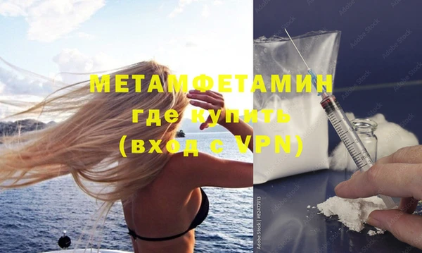 хмурый Осинники