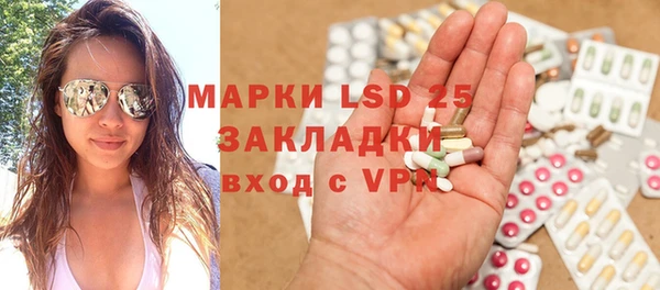 mdma Пересвет