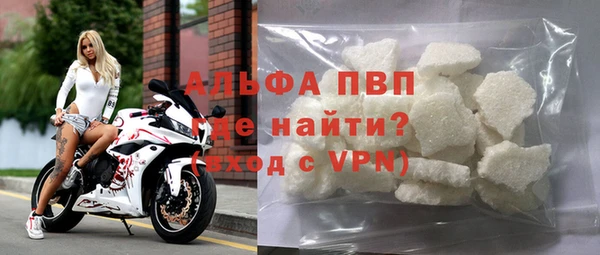 спайс Осташков