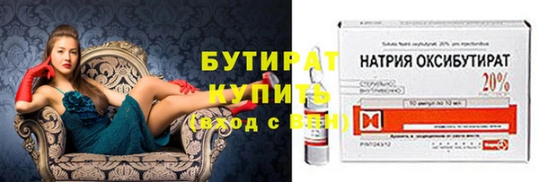 спайс Осташков