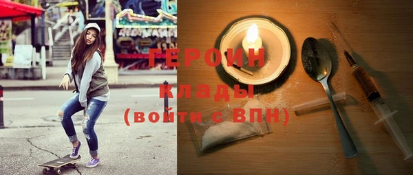 хмурый Осинники
