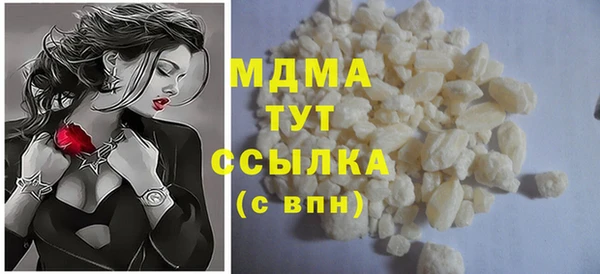 хмурый Осинники