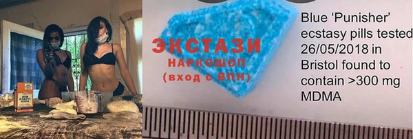 хмурый Осинники