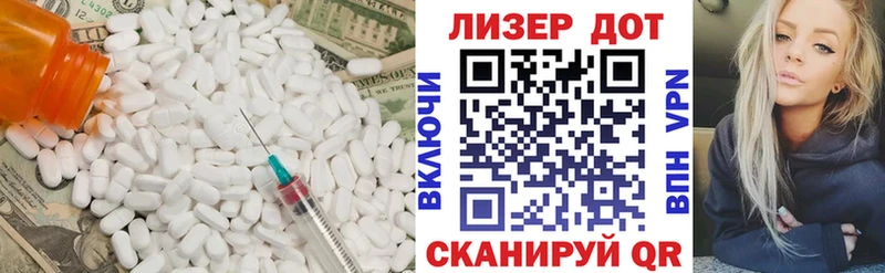 LSD-25 экстази ecstasy  Купить  Шелехов 