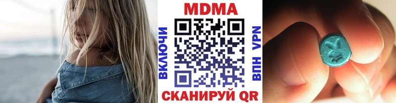 Купить закладки  Шелехов  MDMA Molly 