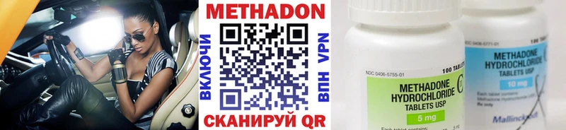 Купить  Шелехов  Метадон мёд 