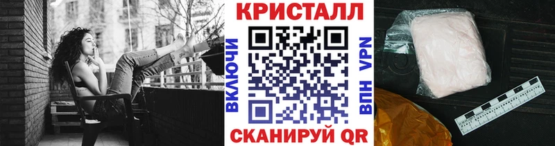 Купить закладки  Шелехов  Первитин кристалл 