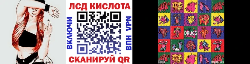 Купить закладки  Шелехов  Марки NBOMe 1,8мг 
