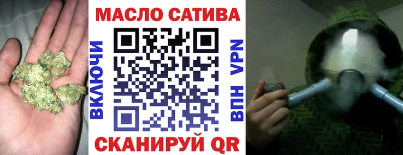 Купить  Шелехов  Дистиллят ТГК вейп с тгк 